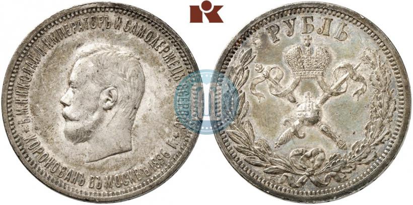Picture 1 rouble 1896 year (АГ) "On the coronation of the Emperor Nicholas II"