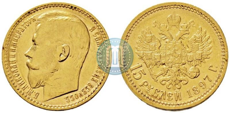 Picture 15 roubles 1897 year (АГ) 