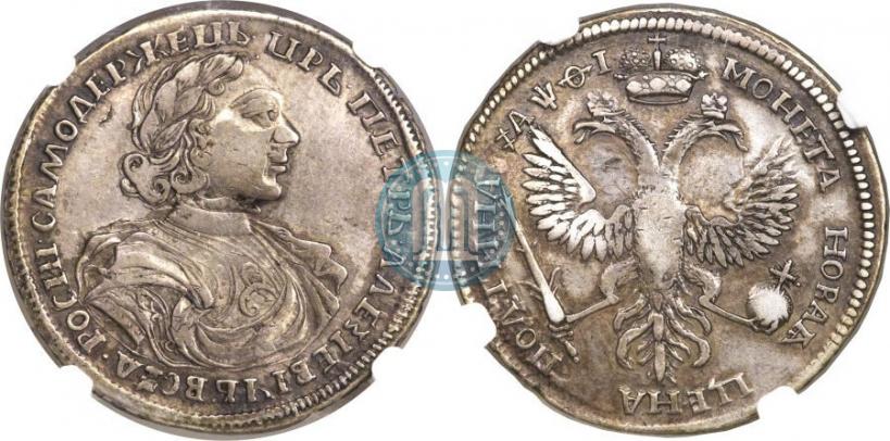 Picture Poltina 1719 year L "Portrait in armour"
