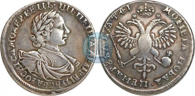 Picture 1 rouble 1719 year OK "Portrait in armour"