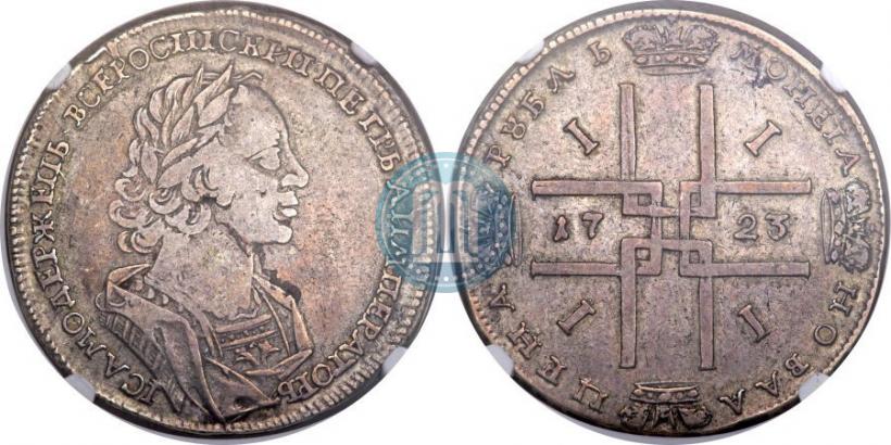 Фото 1 рубль 1723 года  "Портрет в античных доспехах"