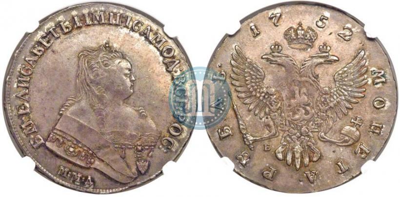 Фото 1 рубль 1752 года ММД-Е 