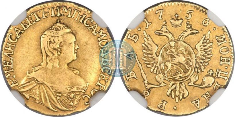 Фото 2 рубля 1756 года  