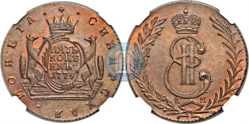 Фото 5 копеек 1779 года КМ 
