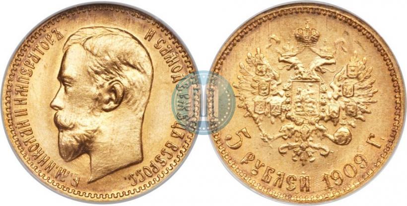 Фото 5 рублей 1909 года (ЭБ) 
