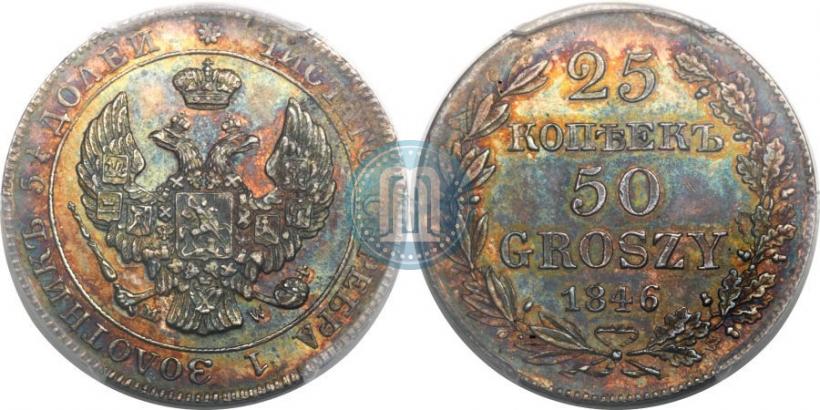 Picture 25 kopecks - 50 groszy 1846 year MW 