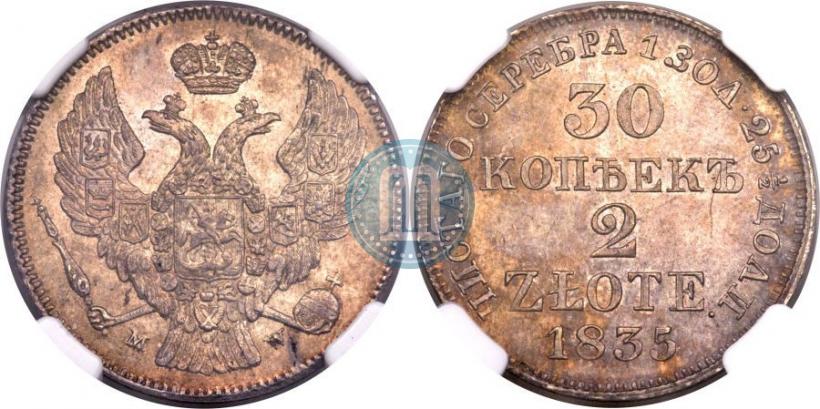 Picture 30 kopecks - 2 złotych 1835 year MW 