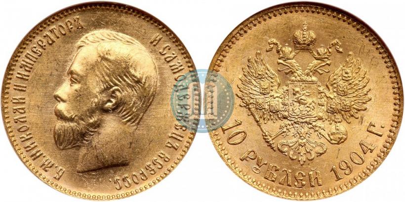 Picture 10 roubles 1904 year (АР) 