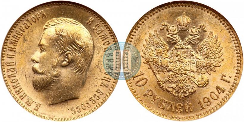 Picture 10 roubles 1904 year (АР) 