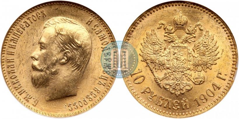 Picture 10 roubles 1904 year (АР) 