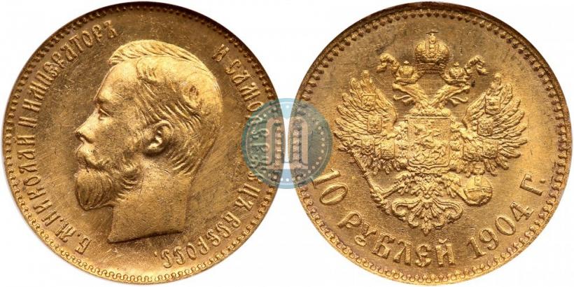Picture 10 roubles 1904 year (АР) 
