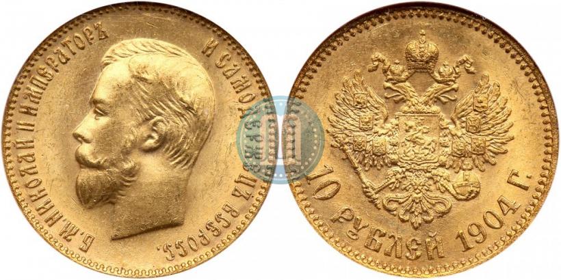 Picture 10 roubles 1904 year (АР) 