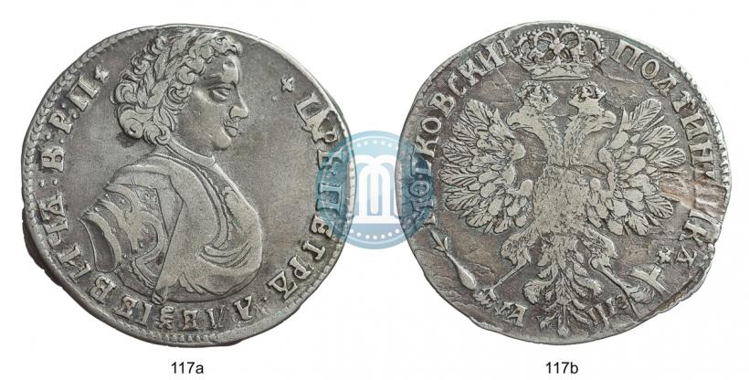 Picture Poltina 1707 year  