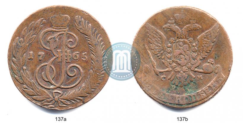 Фото 5 копеек 1765 года СМ 