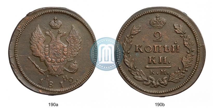 Picture 2 kopecks 1812 year КМ-АМ 