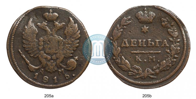 Фото Деньга 1815 года КМ-АМ 