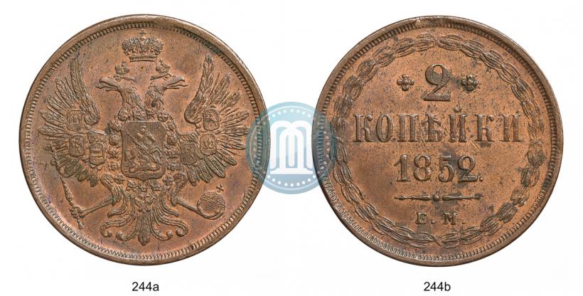 Picture 2 kopecks 1852 year ЕМ 