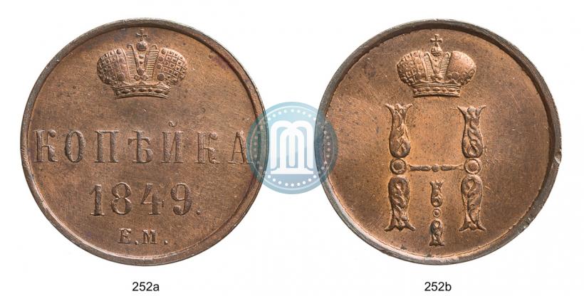 Picture 1 kopeck 1849 year ЕМ 