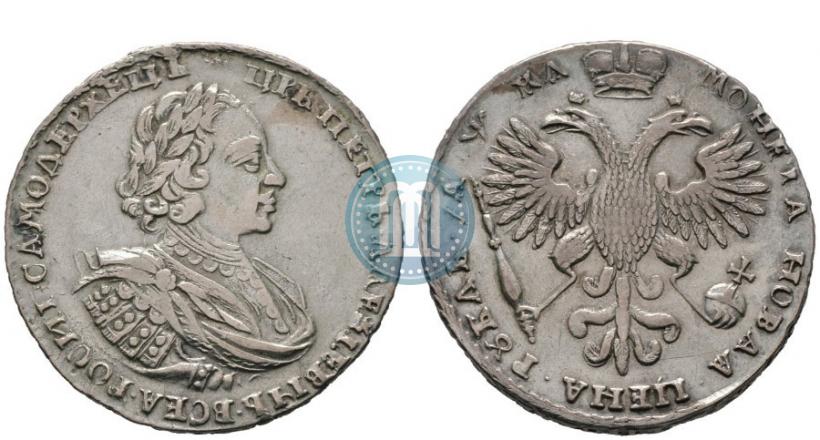 Picture 1 rouble 1721 year  "Portrait with shoulder straps"