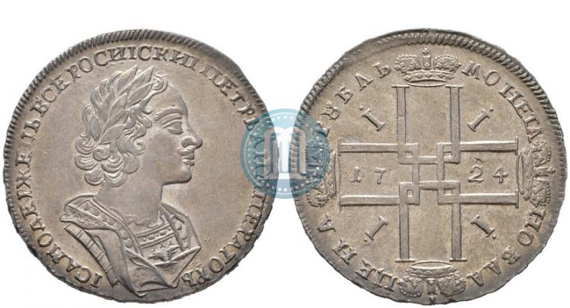 Picture 1 rouble 1724 year  "Portrait in ancient armour"