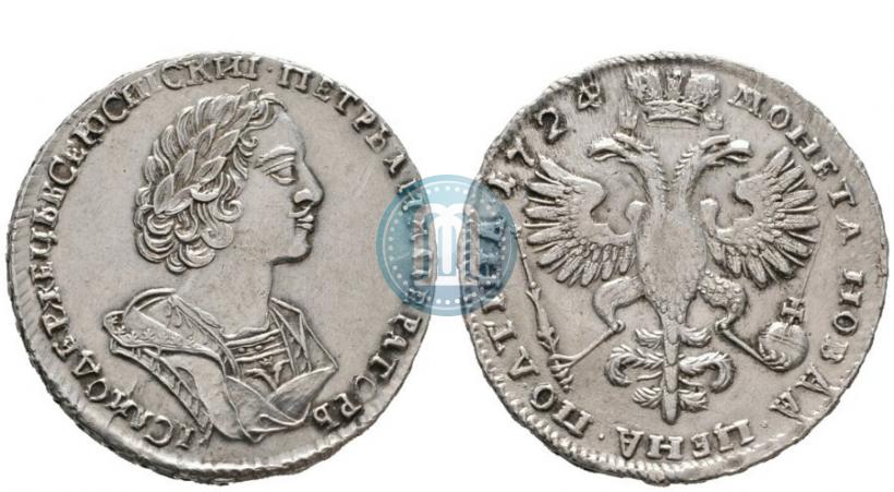 Фото Полтина 1724 года  "Портрет в античных доспехах"
