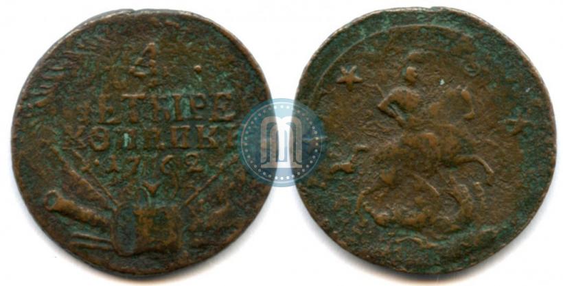 Фото 4 копейки 1762 года  