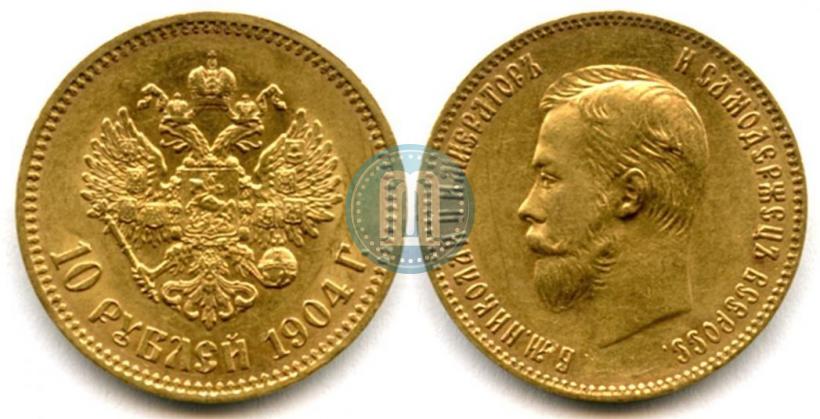 Picture 10 roubles 1904 year (АР) 