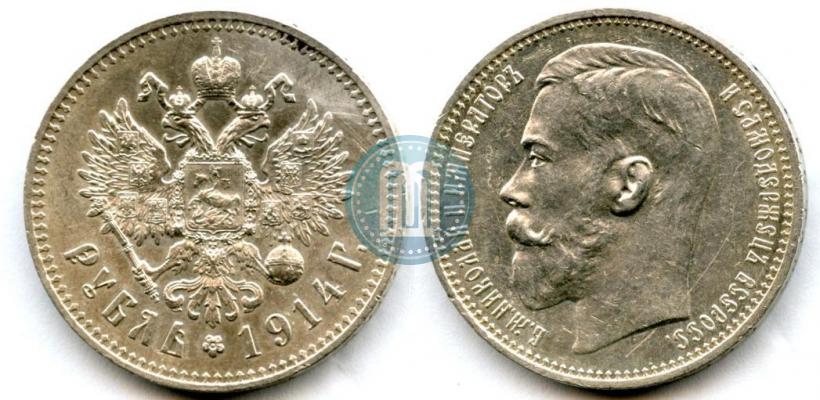 Picture 1 rouble 1914 year (ВС) 
