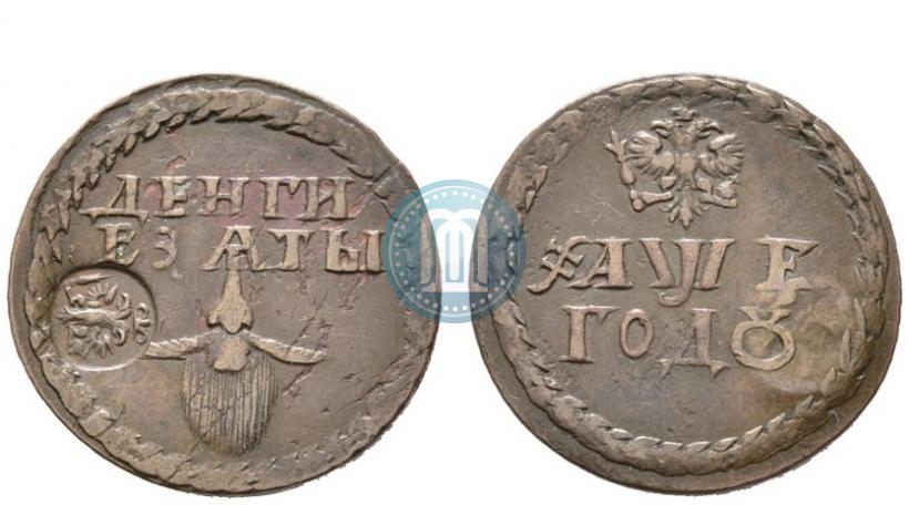 Picture Beard token coin 1705 year  "With overstrike"