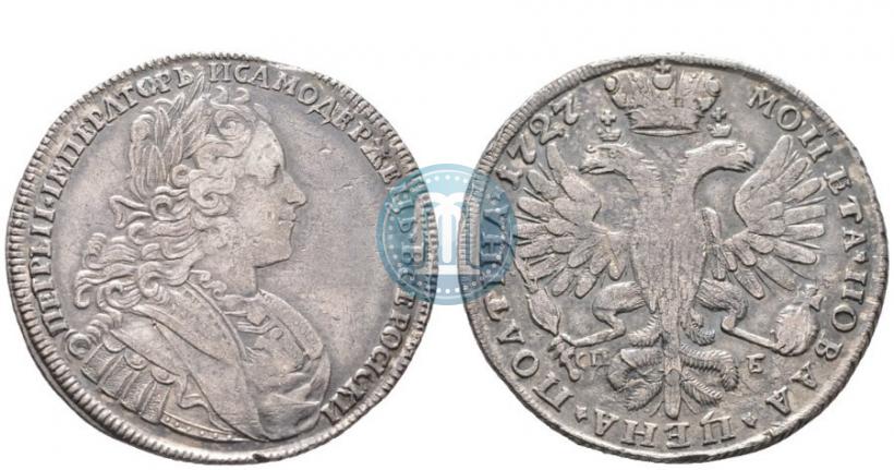 Фото Полтина 1727 года СПБ "Петербургский тип"