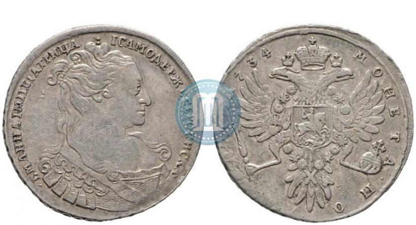 Фото Полтина 1734 года  "Тип 1734 года"