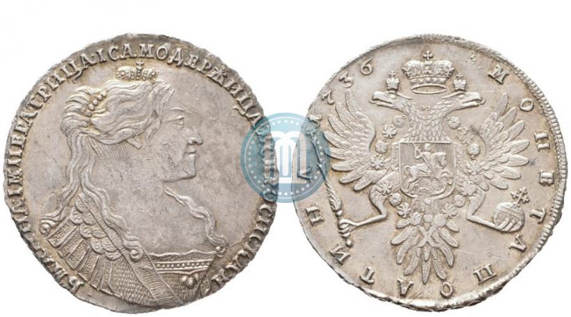Фото Полтина 1736 года  
