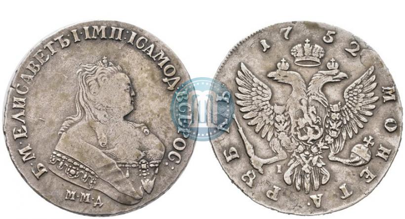 Picture 1 rouble 1752 year ММД-I 