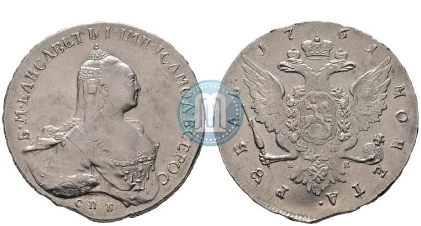 Picture 1 rouble 1761 year СПБ-НК 