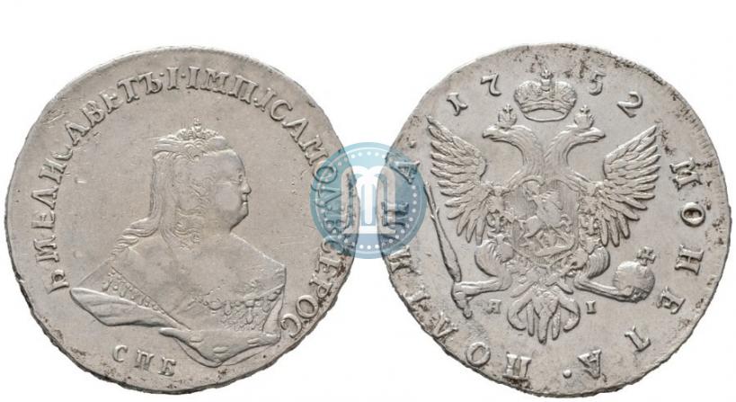 Picture Poltina 1752 year СПБ-ЯI 