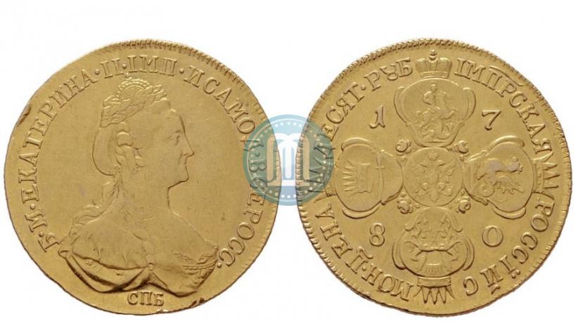 Picture 10 roubles 1780 year СПБ 