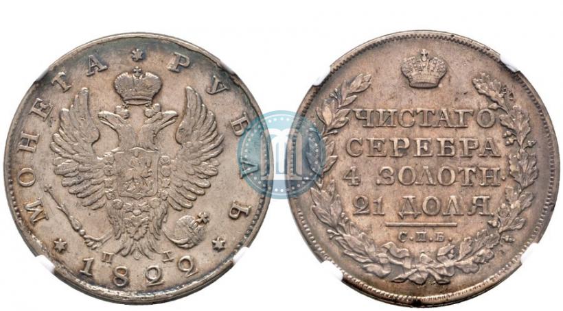 Picture 1 rouble 1822 year СПБ-ПД 