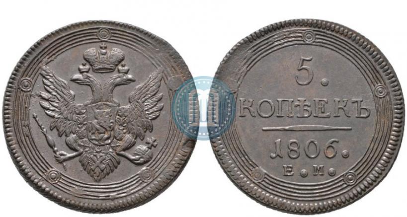 Picture 5 kopecks 1806 year ЕМ 