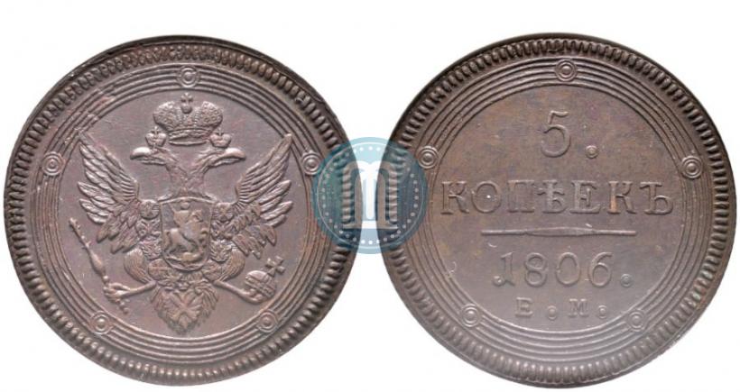 Picture 5 kopecks 1806 year ЕМ 