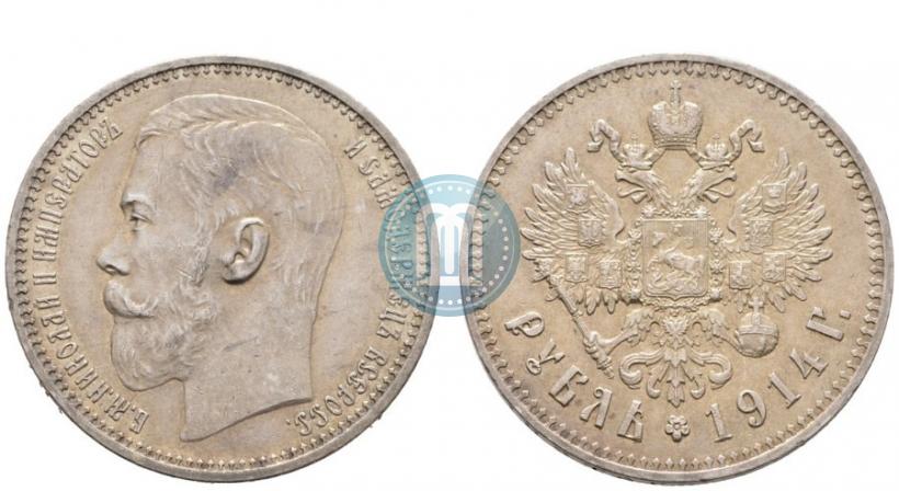 Picture 1 rouble 1914 year (ВС) 