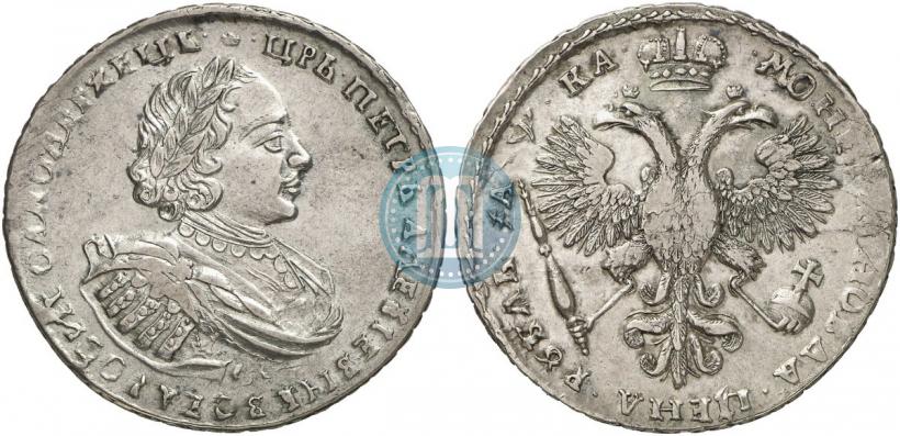 Picture 1 rouble 1721 year  "Portrait with shoulder straps"