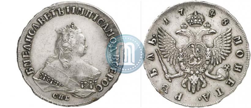 Фото 1 рубль 1748 года СПБ 