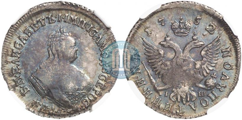 Фото Полуполтинник 1752 года ММД-IШ 