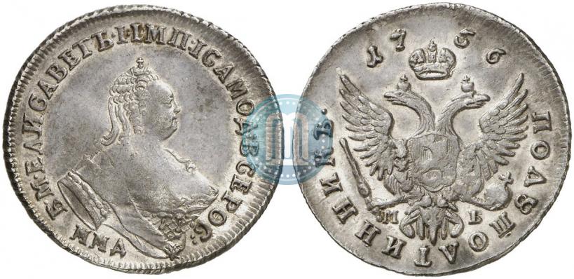 Picture Polupoltinnik 1756 year ММД-МБ 