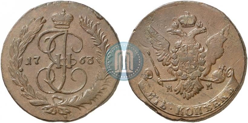 Фото 5 копеек 1763 года ММ 