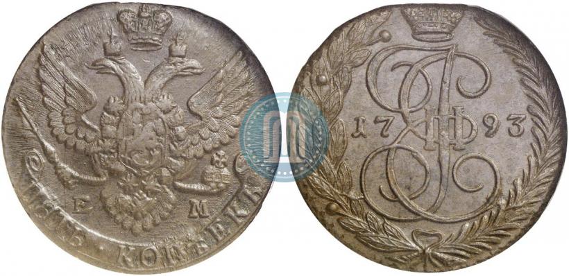Picture 5 kopecks 1793 year ЕМ 