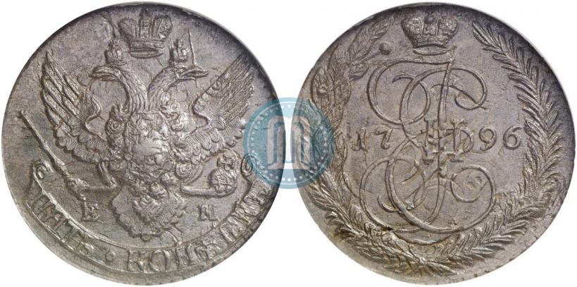 Фото 5 копеек 1796 года ЕМ "Павловский перечекан"