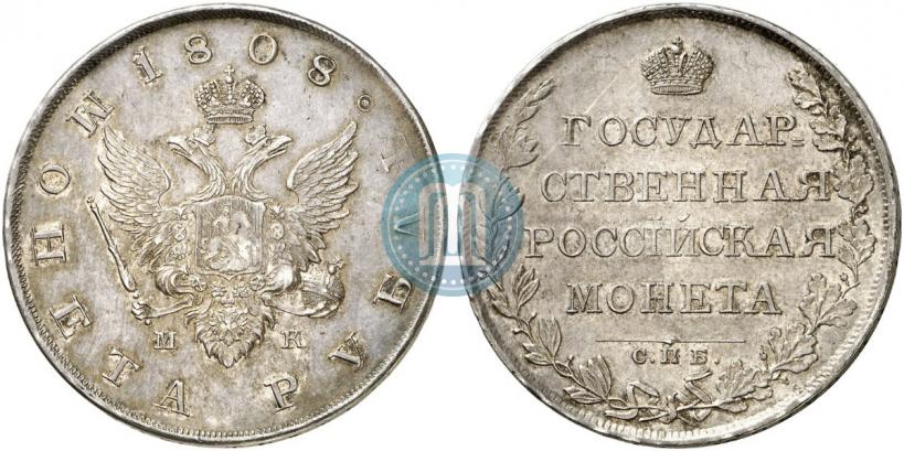 Picture 1 rouble 1808 year СПБ-МК 