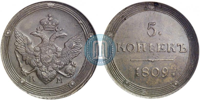 Picture 5 kopecks 1809 year КМ 