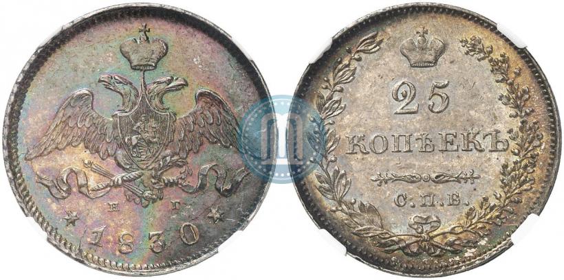 Picture 25 kopecks 1830 year СПБ-НГ 